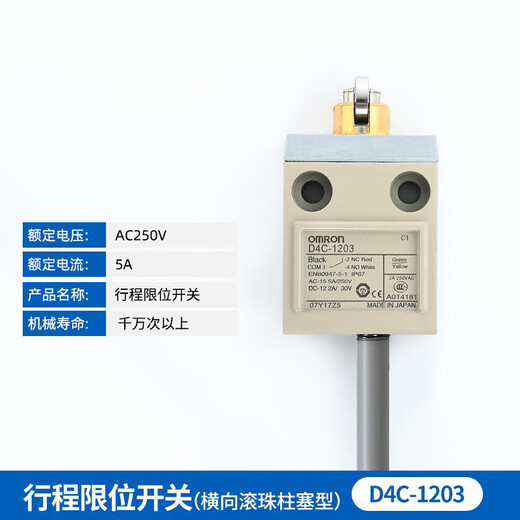 ZIYING BAN Limit Stroke Switch D4C-12202 D4C-1220 4232 4233 1229-P wasserdichte D4C12203 D4C12023 Meter Draht