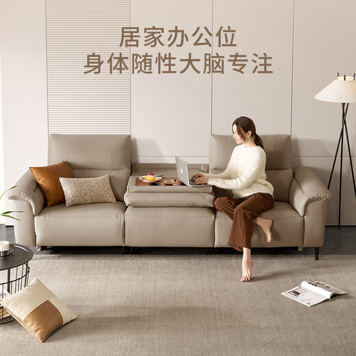 顾家家居（KUKA）零靠墙现代简约电动功能皮沙发客厅6196【燕麦色】三人位2电动