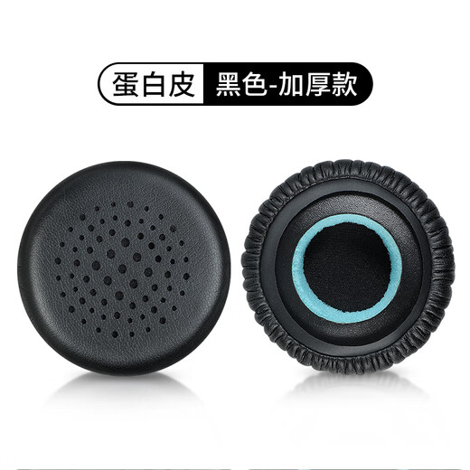 Lai Xiaoxing Earphone Cover, подходящая для Stroller W570BT W580BT W670BT W675BT H690P H650 Ушные чашки для ушной губки на коленях для ушной накладки [удары] Пара черных стаков