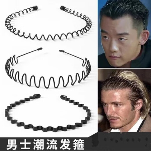 Mixin Herren Stirnband Stirnband Korean Invisible Sport Trend Einfacher japanischer und koreanischer Rückenkopf Nicht-rutschwellige Haarnadeband Handsome und gutaussehendes (dreiteiliges Set) 3895