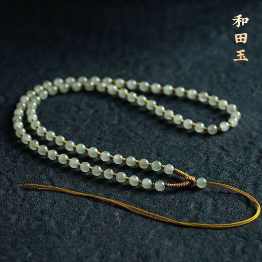Fanshe Hetian jade necklace rope jade bead lanyard jade pendant jade pendant rope men and women jade jade chain handmade bead chain with rope 6mm round bead chain + yellow rope