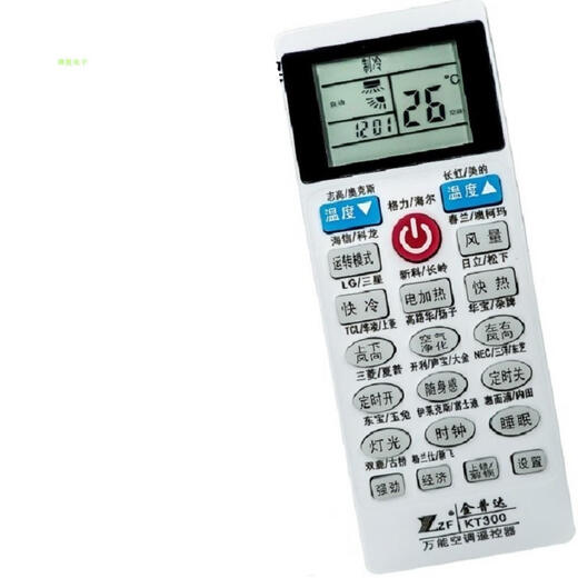 金普达空调万能遥控器KT-300适用格力美的海尔海信科龙奥克斯长虹 空调688