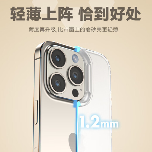 朗客苹果14 /13手机壳iPhone14保护套半透明磨砂镜头防摔超薄软壳不沾指纹防滑亲肤手感外壳简约男女款