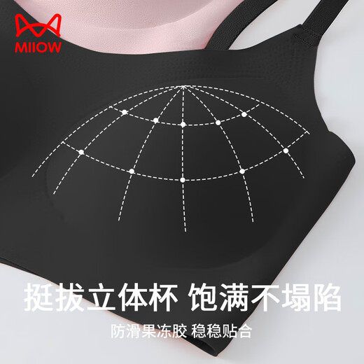
Cat men women's underwear women's bra thin, non-marking, no-ring, gathered bra thin shoulder strap sports suspender vest black