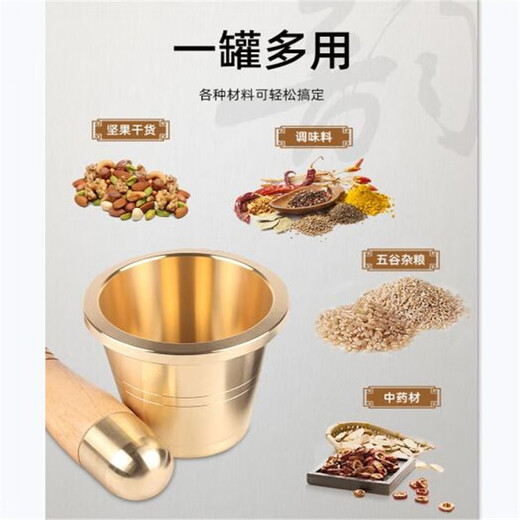 Sailoto YH Cantonese-style copper cup, copper mash jar, garlic pounder, garlic masher, Chinese medicine pounder, medicine cup, medicine mortar, medicine jar, mortar 4