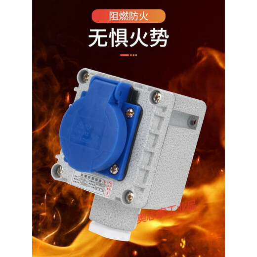 Socket switch 220V10A exposed and concealed industrial lighting waterproof and dustproof switch wall switch 10A five-hole socket