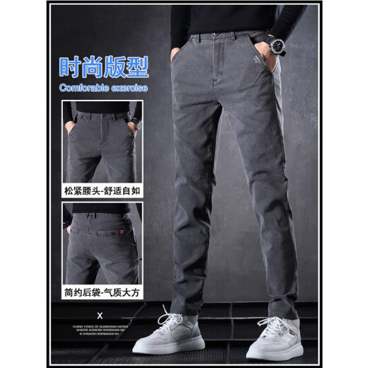 Fifanwo [dos pares] Jeans casuales delgados de verano para los pantalones para hombres nuevos estirados Pantalones de estilo coreano delgado y recto 653 Black + Gray 36 [(2 pies 8) Peso 165-175 Jin [Jin equivale a 0.5 kg]]