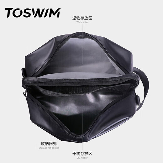 Toswim Tuosheng Schwimmpaket nasses und trockener Trennung Männer und Frauen wasserdichtes Speicherpaket Side Cross Rucksack Fitness Sportpaket Schwarzer Jäger