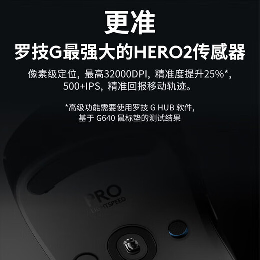 Logitech (G) GPW 4th Generation Suzaku Hawkeye Wireless Gaming Mouse Shit King 4th Generation Lightweight Ergonomic Esports Dual-Mode Mechanical gpw4 Mouse GPW4 Eagle Eye - White + White KDA Anti-Slip Sticker Free Esports Mouse Pad