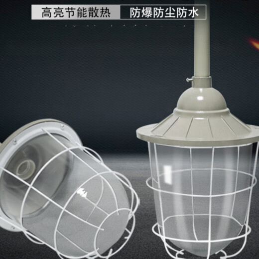 Please contact Yuqunhui for customized explosion-proof lights.