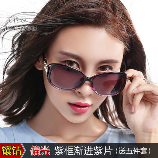 2019 New Polarized Sunglasses for Women with Trendy Round Faces, Elegant Sunscreen Sunglasses for Long Faces, UV Protection, Fashionable Glasses, Polarized Purple Frames, Progressive Purple Lenses (Diamond Model)