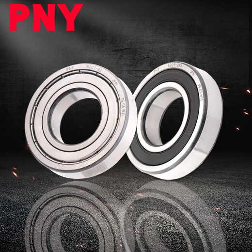 PNY日本轴承大全6200 6201 6202 6203 6204 62056206RS6207ZZ 电动车前轮轴承6201RS2只装尺寸12*32*1 其他