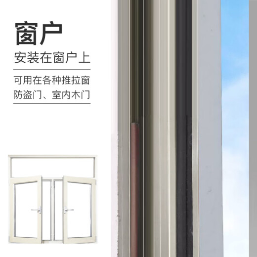 foojo window sealing strip door seam door bottom door and window sealing strip sound insulation strip brown 5 meters D type 9*6mm
