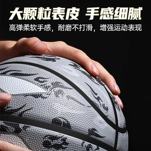 Li Ning Basketball No. 7 Adult No. 5 Standard Ball for Children and Teenagers Professional Training Competition Indoor and Outdoor Non-slip and Wear-Resistant Tengyun Gray Free Accessories Gift Pack No. 7 Ball (Standard Ball)