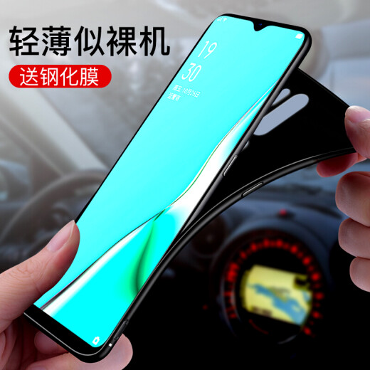 [With tempered film] Talas suitable for oppoa11x/a11 mobile phone case universal A11 all-inclusive silicone soft shell anti-fall protective cover a11/a11x [universal] frosted shell [with tempered film]