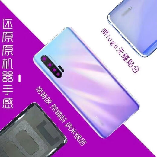 Suitable for original glass back cover Suitable for original Huawei nova6 4G version back shell glass 5g version mobile phone rear screen Bright black nova6/4G version single back cover + heat dissipation sticker + adhesive + tools