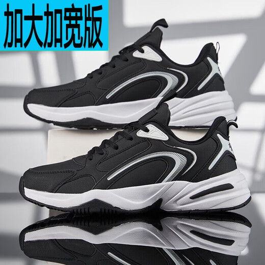 Zapatos de hombres Jinyue zapatos deportivos TOE anchos sueltos y grasos más grandes de otoño e invierno zapatos casuales impermeables al agua extra grande 45464748 826 blanco y negro 42