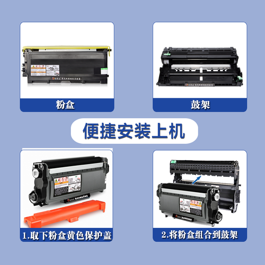 拓普达适用兄弟7020硒鼓DCP-7020 DCP-7010 7025打印机墨粉盒TN2050墨盒 大容量套装【鼓架+粉盒】