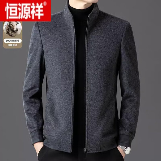 Hengyuanxiang 100% pure wool jacket men's stand-up collar short woolen jacket autumn and winter new daddy wool jacket men's gray (high quality pure wool) 175/L recommended 110-130 Jin Jin equals 0.5 kg