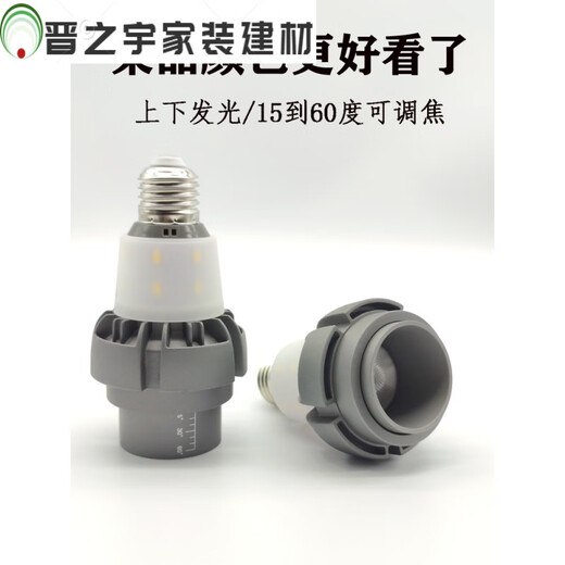 CLCEY聚光led餐厅灯泡e27螺口27K高显餐饮火锅店吊灯照菜品射灯其 8W2500K高显Ra9738
