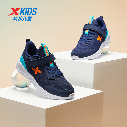 XTEP (XTEP) Kinderschuhe grundlegende geheime Netto Klettverschluss Comfort Campus Laufschuhe tiefblau/Gulf Blau 36 Größe