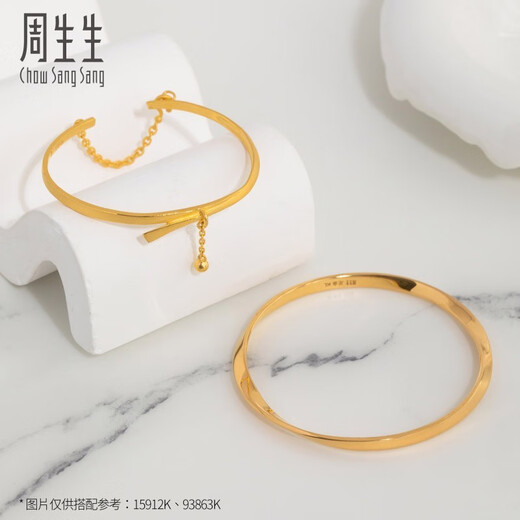 Zhou Shengsheng Gold Bracelet Gold Ribbon Small Gold Bead Bracelet Wedding and Wedding Gold Bracelet 15912K Priced 05 circles - 12.99 grams (including labor cost 280 yuan)