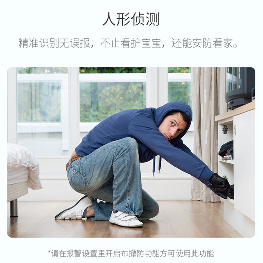 xiaovv smart baby monitor baby monitoring caregiver mother and baby smart AI child monitoring remote care machine baby cry detection voice intercom camera smart baby monitor