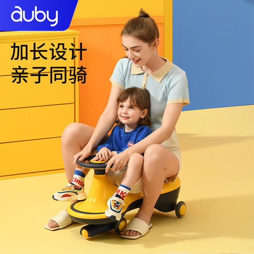 Auby (Auby) Baby Kinder Spielzeug Spielzeug Jungen und Mädchen scheinen und verdrehen Autos 1-3-6 Jahre alt, um Geburtstagsgeschenke aufzubewahren