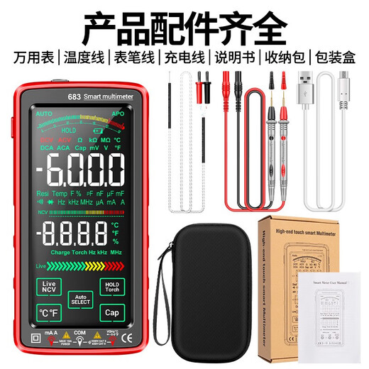 Modèle de charge multimètre numérique ANNG entièrement automatique Affichage numérique Intelligent Affichage numérique Multimètre Multimètre Zero-Fire Détection 683 [Modèle de luxe / Écran tactile couleur]