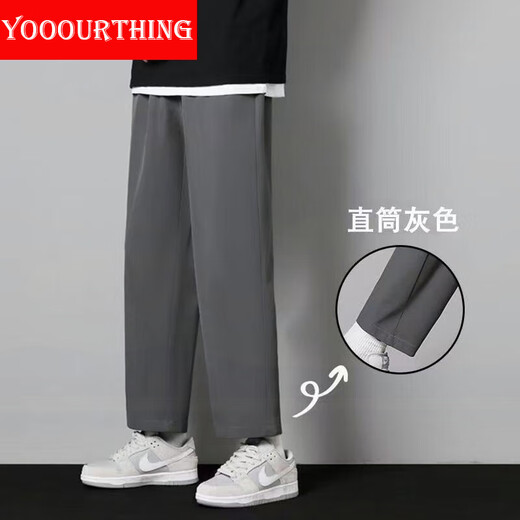 YOOOURTHING夏季薄款冰丝休闲裤男直筒裤宽松九分裤学生纯色阔腿休闲裤潮 327 黑色【直筒】 XL 120-140斤