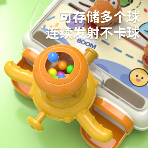 鑫思特（XST）儿童打弹珠游戏机男孩闯关玩具3一6孩子专注力注意力早教生日礼物