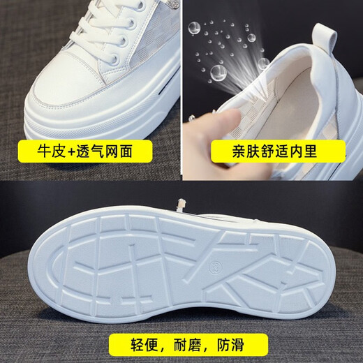 Sipuwang (Sipuwang) Kleine weiße Schuhe für Frauen im Sommer Dünne atmungsaktiv 2025 Neues, vielseitiges Maschenhöhenhöhenhöhe-Schwammkuchen Dickdicke Schuhe für Frauen Milan G723 36