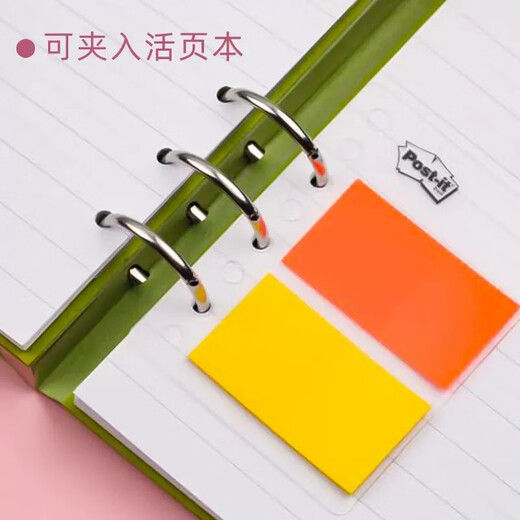 3M Indexaufkleber Extraktion Label Farb-Lesezeichen Fluorescent Label Aufkleber Notebook-Anweisungen Seite Nummer Ordner Transucent Strip Waterfof Color Aufkleber Schüler-Schlüsselklassifizierung Pepsi Aufkleber [683-5CF+6CF] Kombinationspaket-220 Bilder