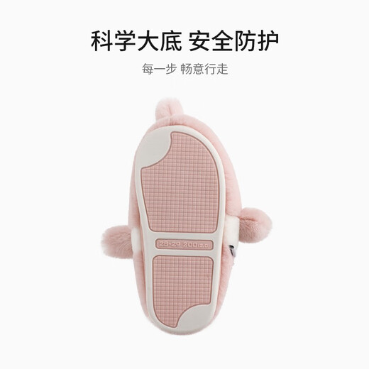 Terranis Children's Cotton Slippers Winter Cute Shark Baby Slippers Girls' Home Indoor Warm Shoes Pink 32-33 Suitable for Feet Length 19.5cm