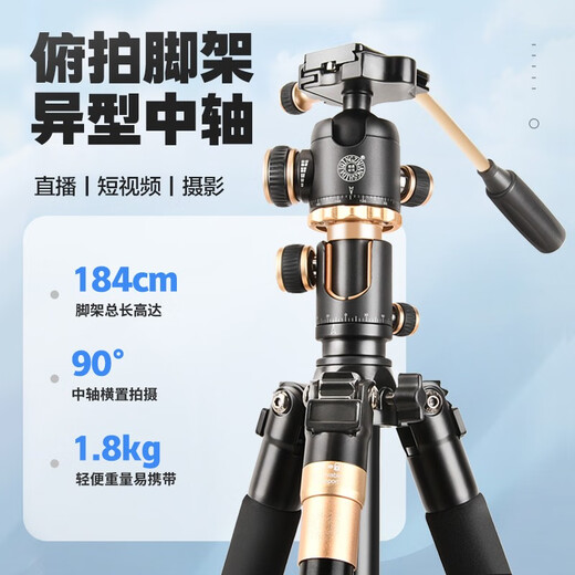 Lightweight Era Q888 Overhead Shooting Tripod Camera Micro SLR Bracket Central Axis Horizontal 90 Degree Vertical Macro Horizontal Shooting Cross Arm Rod Photography Camera Mobile Phone Video Photography Portable Tripod Q888 (Aluminum Alloy) Ball Handle Head