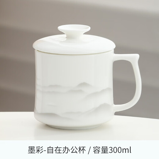 Shangyanfang mutton-fat jade porcelain tea cup home office mug with lid Dehua white porcelain water cup ceramic personal use 3mocai-free office cup