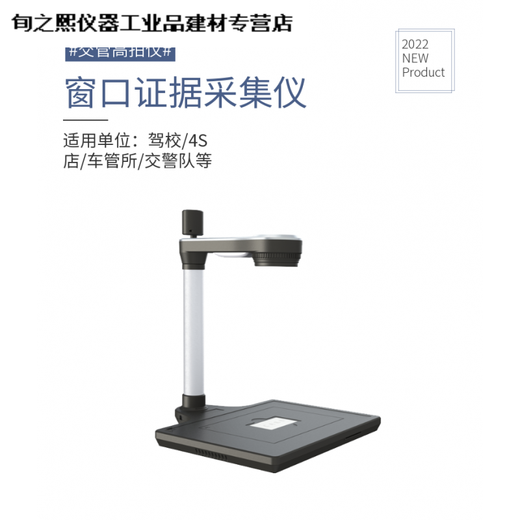 Abdt Wuxi Huatong H6-1/H8A-1 Fahrschule Registrierungskrankenhaus körperliche Untersuchung Traffic Management 12123 Plattform Spezialstärke High-Photometer C (H5-1 Ehepaarkamera)