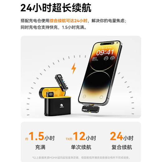 MOMA wireless lavalier microphone Mammoth Yuesheng S1 second generation one-to-two short video outdoor recording noise reduction live broadcast microphone for Apple Android mobile phones Android + Apple 15/16 series Yuesheng S1 one-to-one professional technical guidance