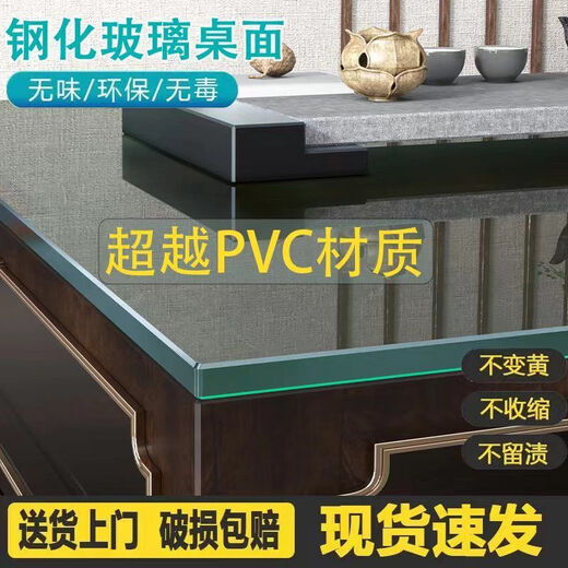 Runhuanian tempered glass desktop tempered glass custom-made countertop coffee table dining table desktop glass plate 8mm thick tempered glass straight edge safety angle 13575cm