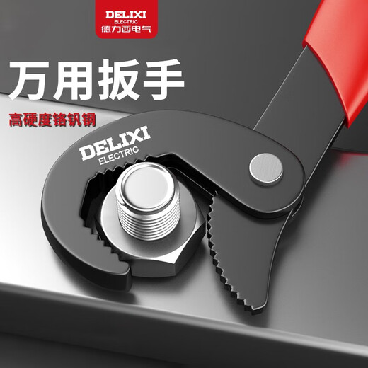 DELIXI ELECTRIC universal wrench, movable large opening wrench, universal pipe wrench, multi-functional quick wrench, bathroom wrench, live mouth wrench, reinforced three-sided tooth universal wrench, large size