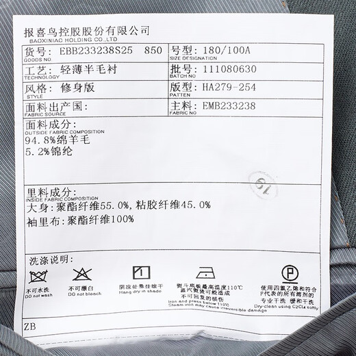 Anniversary Bird Suit Men's First Suit in Life Men's Fashionable Business Suit Micro Suede Suit Pants Suit Grass Green Solid Color 50 B(180/104) /Please note waist or trousers