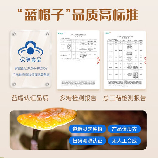 
Cao Jinghua, 3 grams of broken wall Ganoderma lucidum spore powder * 30 bags, enhance immunity, rich in Ganoderma lucidum spore oil, gifts from elders, good health products 1 box