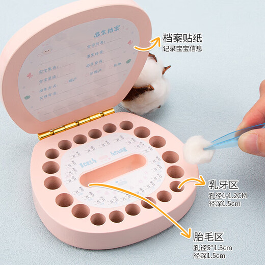 牙齿收纳盒儿童乳牙纪念盒女孩宝宝掉牙收藏胎发小孩木制盒子男孩 礼盒装-粉色猪