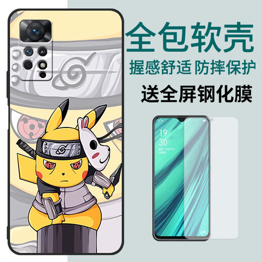 Xinweile Redmi Note11Pro Case de teléfonos móviles Soft Xiaomi Redmi Note11Pro Shell Redmi Note11EP Mengmeng Pickup (enfoque en la película templada combinada de la tienda + anillo + cordón) Redmi nota11epro Snapdragon 695 Versión