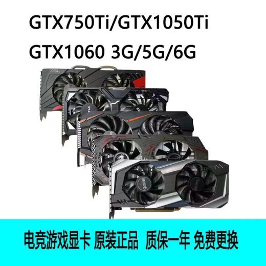 
Colorful rainbow Colorful Shadow Cultivation Success GTX1060 5G/6G/580/1050TI/2070/1660 Graphics Card Eat Chicken Disassembled GTX1060 3G Three-year Warranty