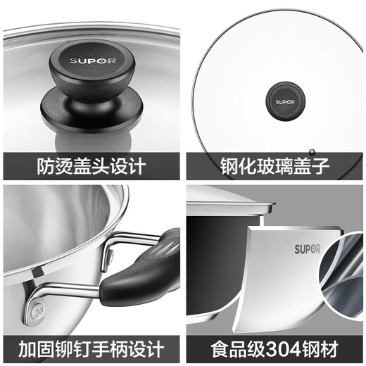 SUPOR hot pot pot 304 stainless steel large capacity household soup pot double bottom large pot shabu shabu gas induction cooker universal without separation diameter 30cm