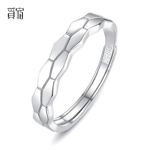 Misu PT950 platinum ring for men and women, platinum wedding ring, live mouth, adjustable Christmas gift, men's single only, 4.1-4.3 grams