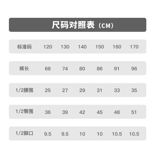KELME /卡尔美儿童足球收腿裤男女篮球训练裤学生跑步针织运动长裤3883 藏青红 160