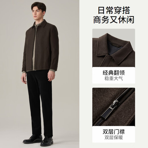 EMZ鄂尔多斯【羊毛系列】早春羊毛呢子夹克男士翻领短款外套休闲男装 深咖 L 175/96A
