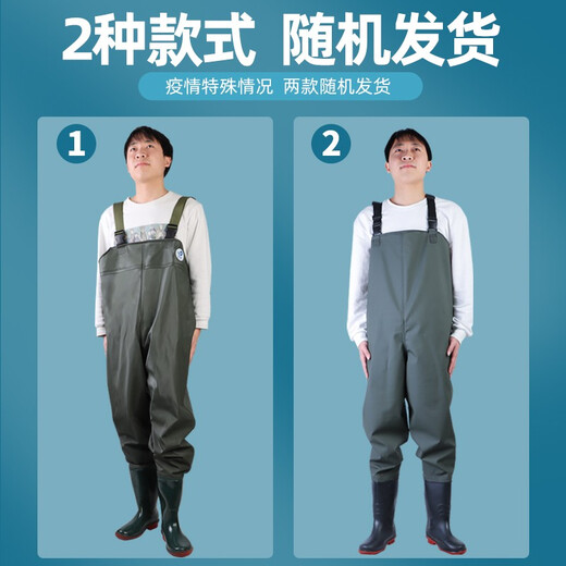 
Bear Fire Water Pants Half-Body Rain Pants Jumpsuit Men's Water Pants Waterproof Fish Pants Fish Pants Full Body Waterproof Pants Leather Pants Overall Pants Wading Pants Leather Pants Leather Pants Shopping Pants Fish Suit Thickened 85 Silk Army Green (with Insole + Belt + Repair + Glue) 42